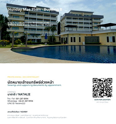 ขายกิจการ : Call : 061-287-8994 อพาร์ทเม้นท์ 7 ชั้น 381 ตารางวา พร้อมกิจการห้องพัก 24 ยูนิต พร้อมลิฟท์โดยสาร สระว่ายน้ำ ส่วนกลางครบ ติดหาดแหลมแม่พิมพ์ แกลง ระยอง