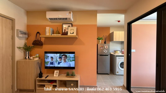 📢คอนโด Vay Chinnakhet (เวย์ ชินเขต) l ราคาเริ่มต้น 1.69 ล้านบาท* ใกล้ ม. ธุรกิจบัณฑิตย์ (DPU)