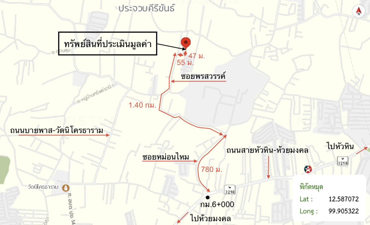 picture HOME 70.7 Sq.w. Hua Hin Prachaubkirikhan for 3.1M - 28/29