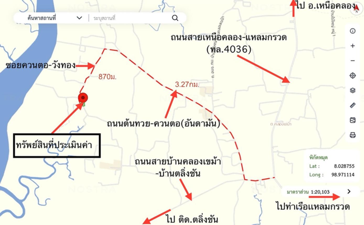 รูป บ้านเดี่ยว 359.2 ตร.วา เหนือคลอง กระบี่ 1.8M - รูปที่ 17/17