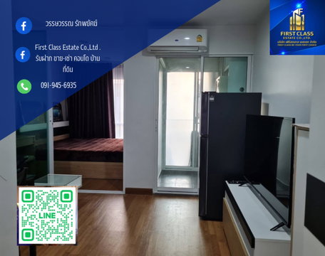 ให้เช่า # รีเจ้นท์ โฮม สุขุมวิท 81 (Regent Home Sukhumvit 81) ใกล้ BTS อ่อนนุช