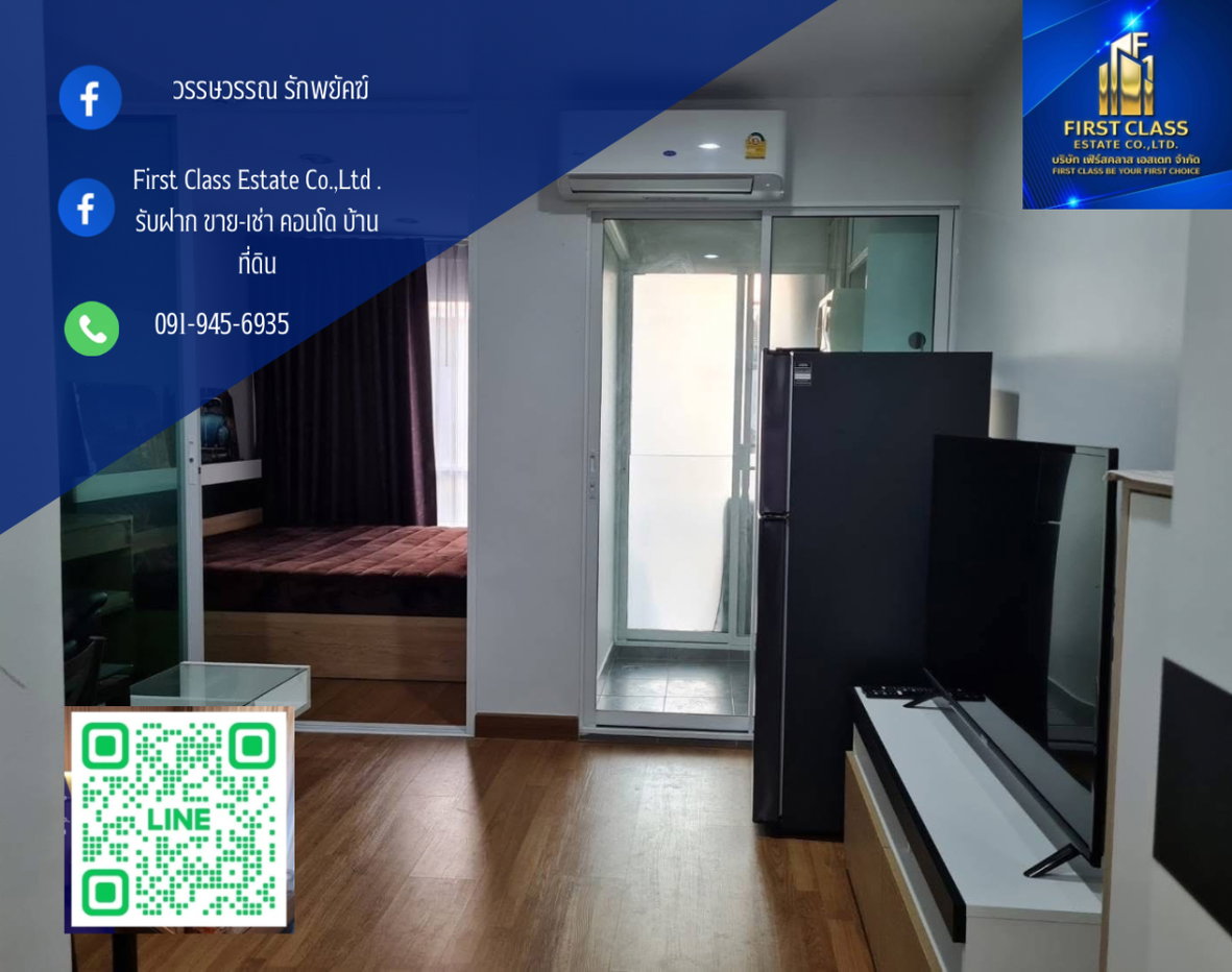 รูป ให้เช่า # รีเจ้นท์ โฮม สุขุมวิท 81 (Regent Home Sukhumvit 81) ใกล้ BTS อ่อนนุช - รูปที่ 1/9