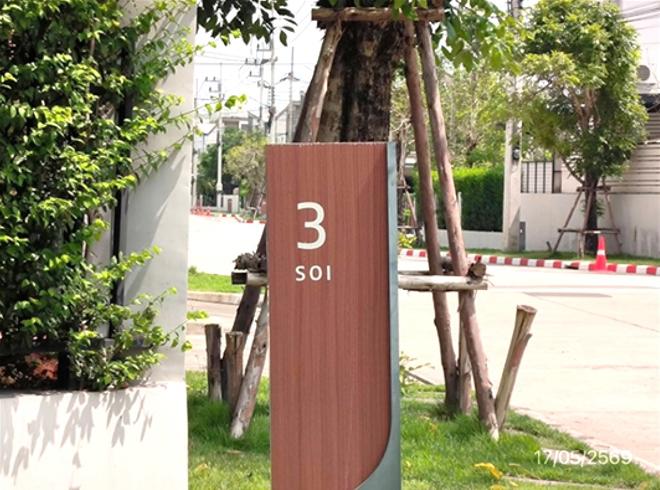 รูป บ้านเดี่ยว 38.8 ตร.วา วี คอมพาวด์ ติวานนท์-รังสิต เมืองปทุมธานี ปทุมธานี 4.4M - รูปที่ 5/17
