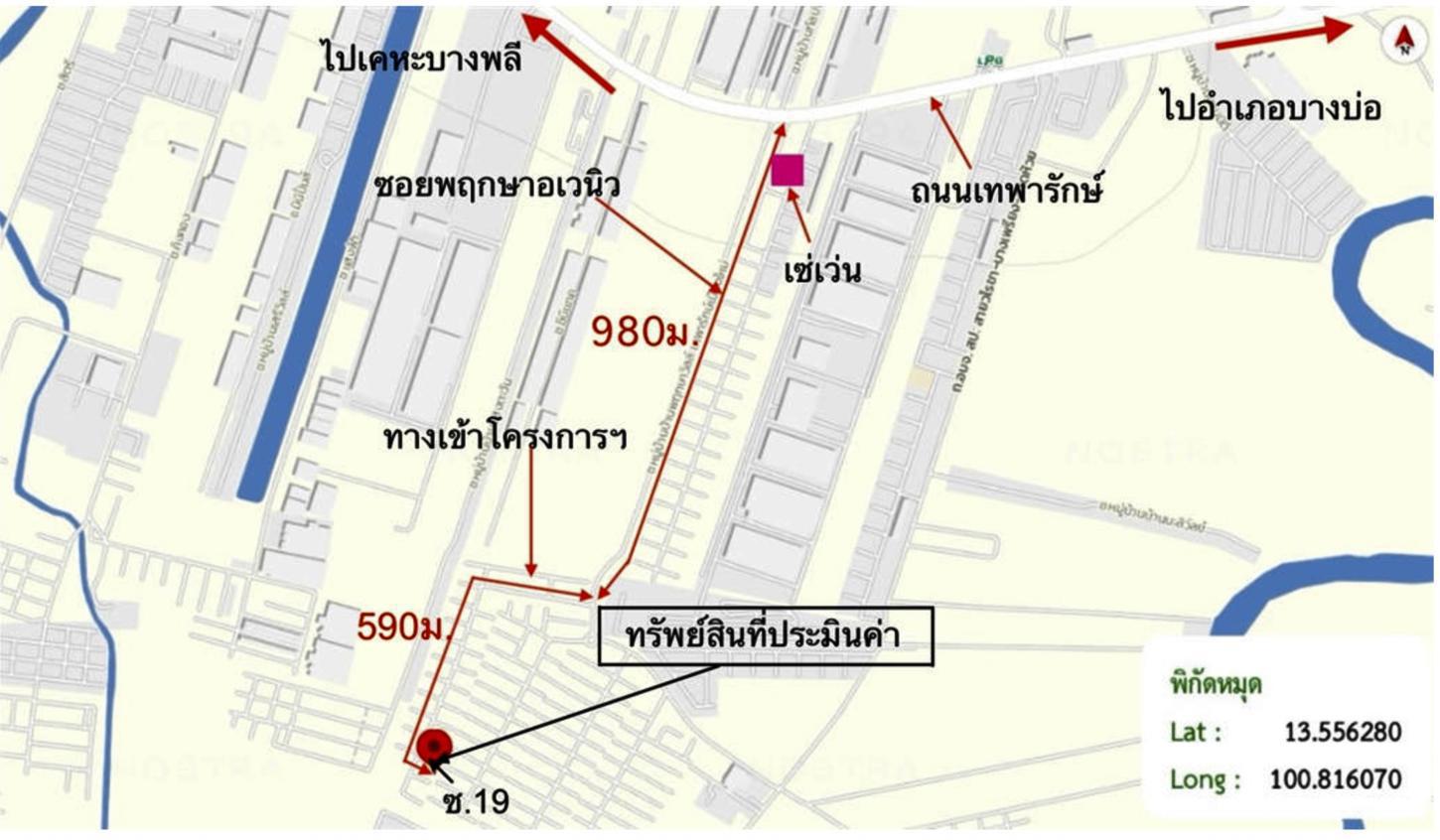 picture HOME 36.2 Sq.w. Bang Bo Samut Prakarn for 3.4M - 47/47