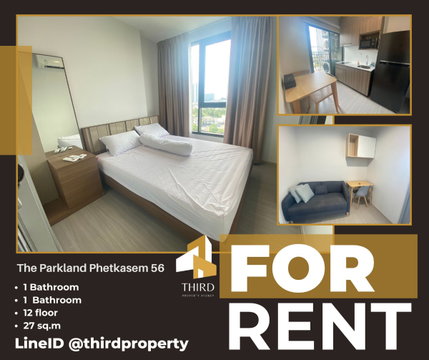 𝐓𝐡𝐞 𝐏𝐚𝐫𝐤𝐥𝐚𝐧𝐝 𝐏𝐡𝐞𝐭𝐤𝐚𝐬𝐞𝐦 𝟓𝟔 ✨Fully furniture and special price //contactLineID@thirdproperty