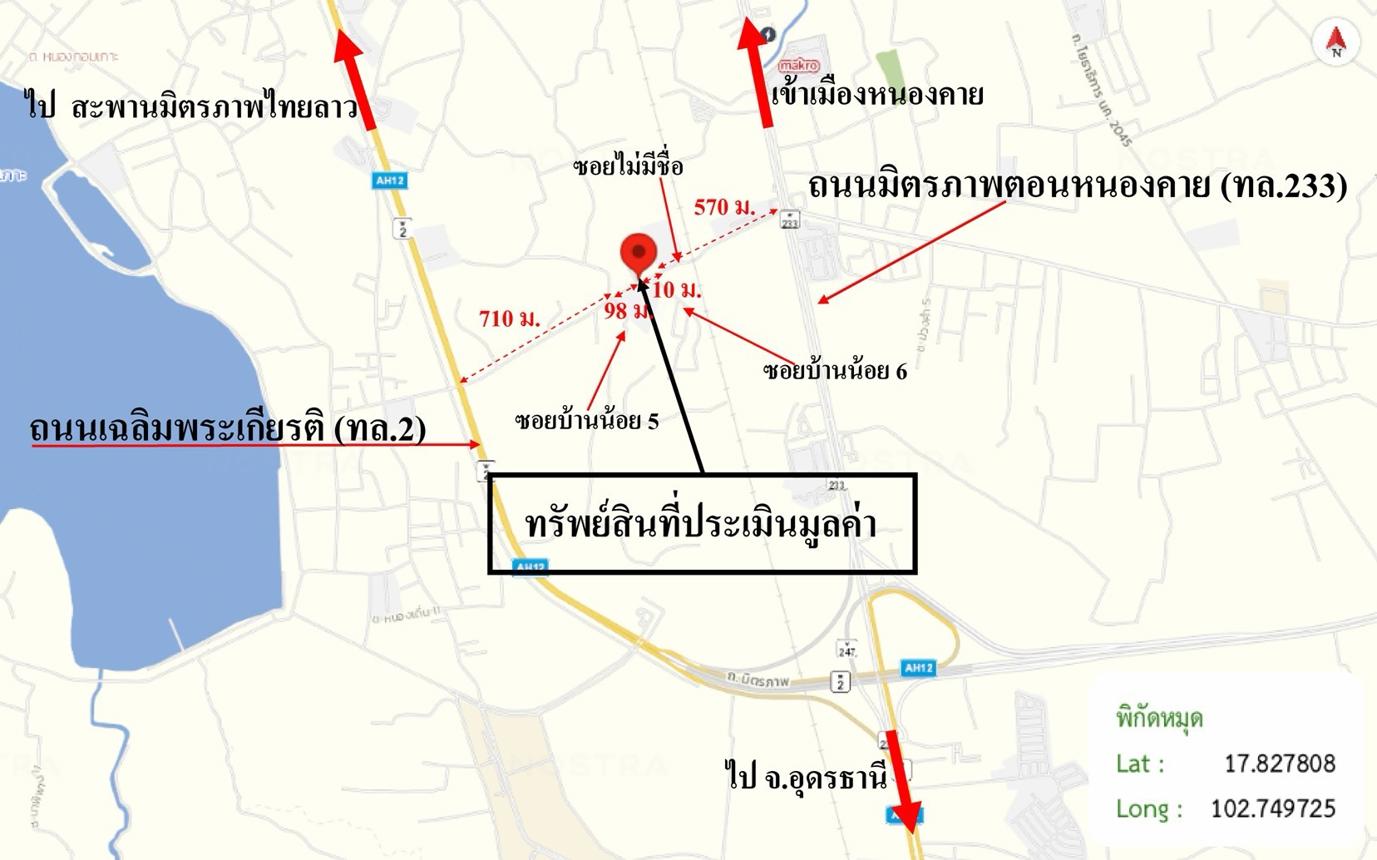 รูป อาคารโรงงาน 1000 ตร.วา เมืองหนองคาย หนองคาย 9.5M - รูปที่ 42/43