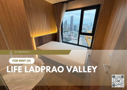ให้เช่า 🔥 Life Ladprao Valley 🔥 2 ห้องนอน เฟอร์นิเจอร์ และ เครื่องใช้ไฟฟ้าครบ ใกล้ BTS ห้าแยกลาดพร้าว