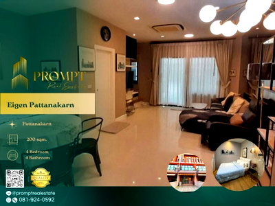 Houses for rent : EF00992 - Eigen Pattanakarn : ARL HuaMak 