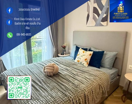 Chapter Thonglor 25 | 2nd Floor    🛏 1 Bedroom | 🛁 1 Bathroom | 