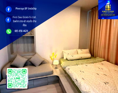 คอนโดให้เช่า : 🥳 COBE Ratchada–Rama 9 🥳 (พร้อมเข้าอยู่) Ready To Move In 