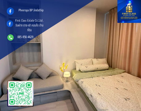 🥳 COBE Ratchada–Rama 9 🥳 (พร้อมเข้าอยู่) Ready To Move In 