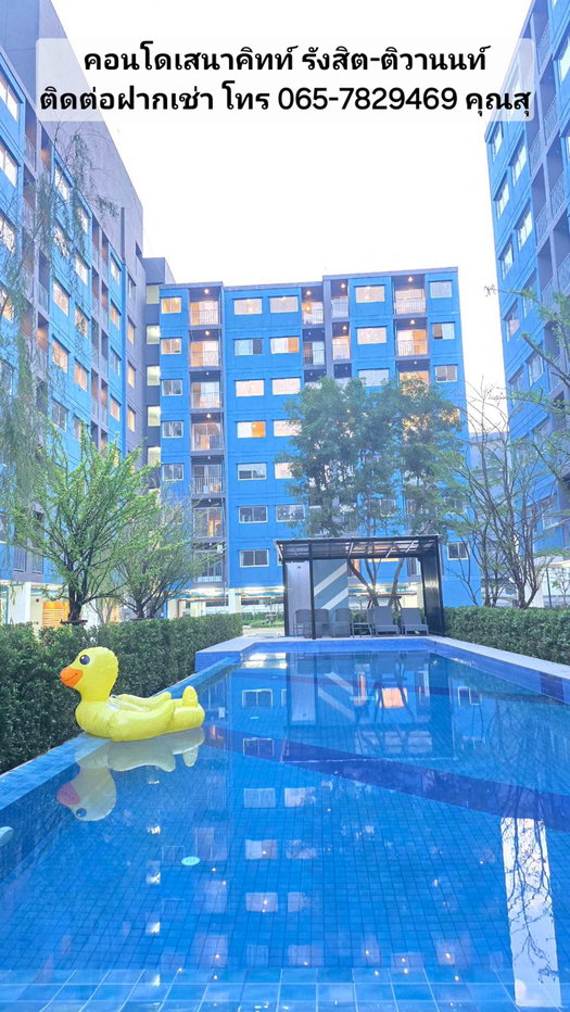picture For Rent Condo Sena Kith Rangsit-Tiwanon  7,000 Bath - 14/20