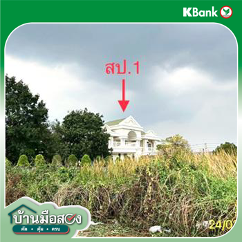 รูป บ้านเดี่ยว 401 ตร.วา คลองหลวง ปทุมธานี 21.6M - รูปที่ 17/19