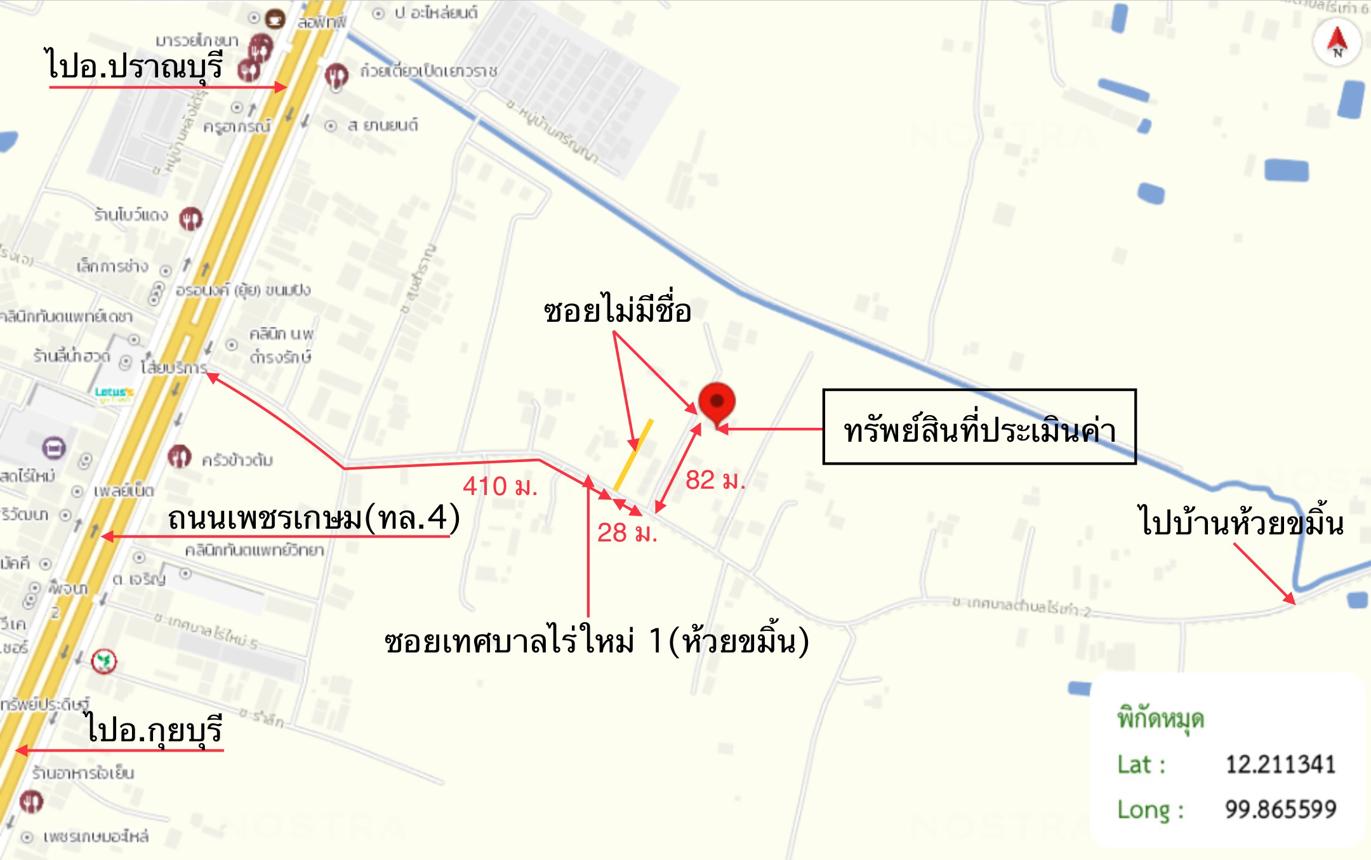 รูป บ้านเดี่ยว 100 ตร.วา สามร้อยยอด ประจวบคีรีขันธ์ 711,000 - รูปที่ 26/27