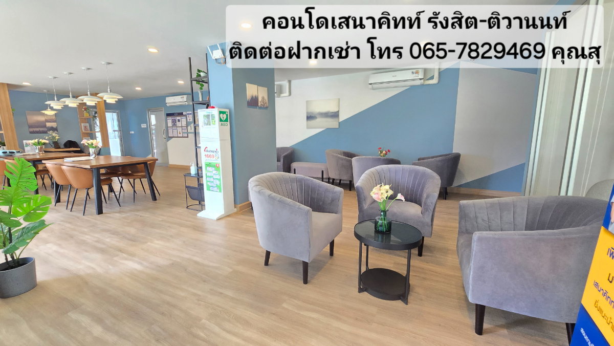 picture For Rent Condo Sena Kith Rangsit-Tiwanon  7,000 - 16/19