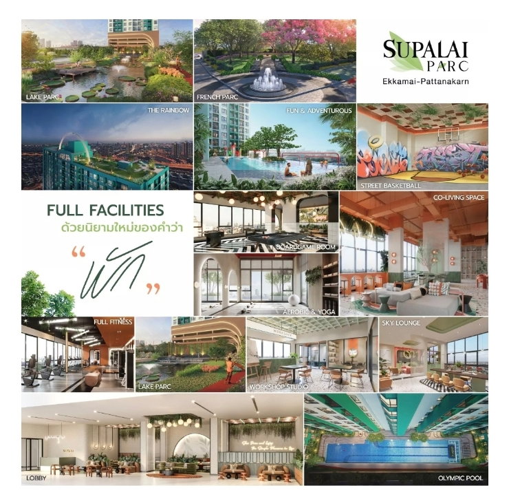 รูป ขายดาวน์เท่าทุน🔥โครงการ Supalai Parc เอกมัย-พัฒนาการ - รูปที่ 13/17