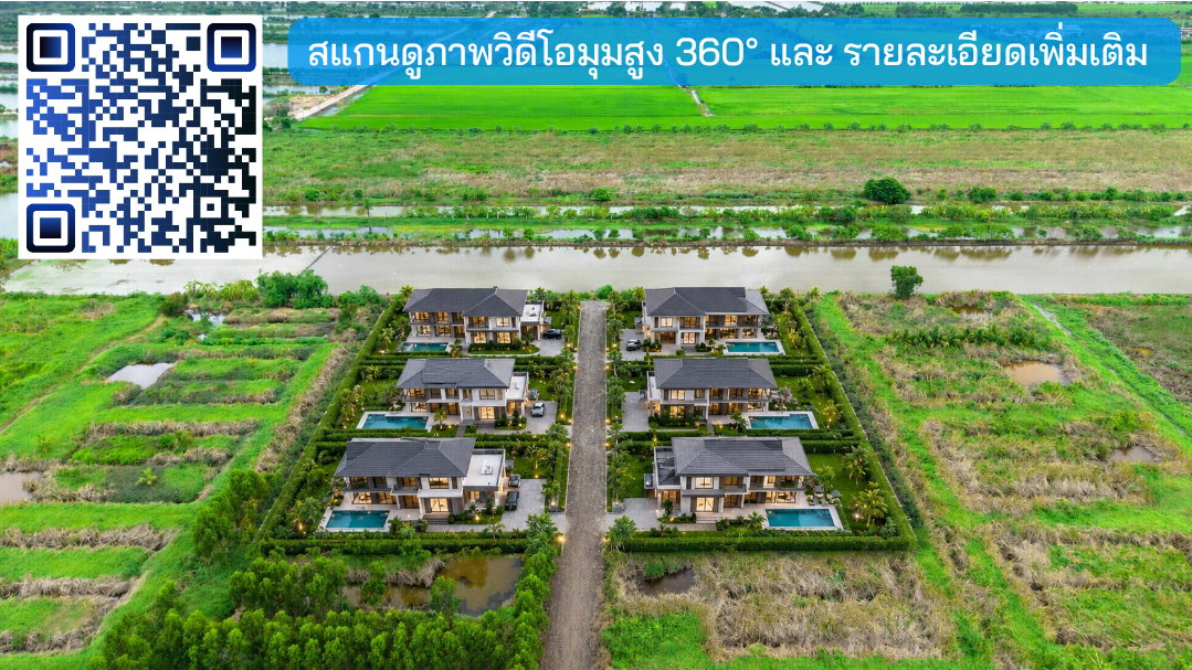 รูป ขายที่ดิน ลาดกระบัง-สนามบินสุวรรณภูมิ ใกล้Siam Premium Outlets เพียง 3 กม. (ซอยติดกับตลาดเทิดไท) - รูปที่ 17/22