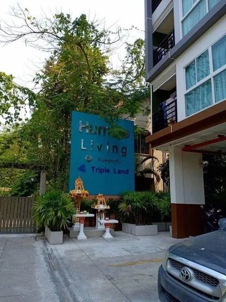 picture A010380 Humble Living @ FueangFu Ratchada-Sutthisan - 3/8