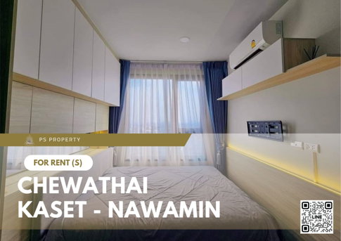ให้เช่า 🔥 Chewathai Kaset - Nawamin 🔥 เฟอร์นิเจอร์ และ เครื่องใช้ไฟฟ้าครบ ใกล้ ม.เกษตรศาตร์บางเขน
