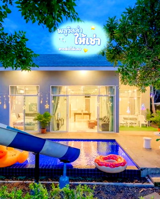 เช่าบ้านเดี่ยว เพชรบุรี :     Blue Haven Pool Villa | Private Pool • Peaceful Stay • Cha-Am