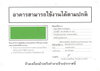 listing thumbnail image 13