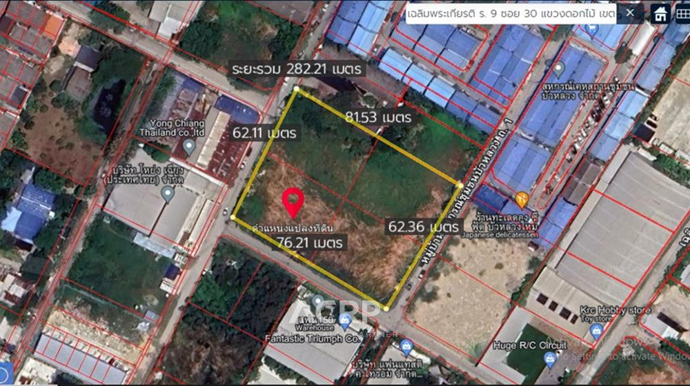ขายที่ดินแปลงสวย เฉลิมพระเกียรติ ร.9 สวนหลวง ร.9 ศรีนครินทร์ บางนาตราด ประเวศ (00150826)