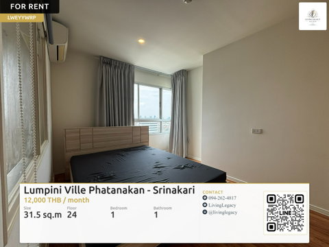 LWEYYWRP เช่าด่วน คอนโด Lumpini Ville Phatanakan - Srinakarin ชั้น 24 | 1 นอน 31.5 ตร.ม. พร้อมอยู่ 12,000 บาท/เดือน LINE: @livinglegacy