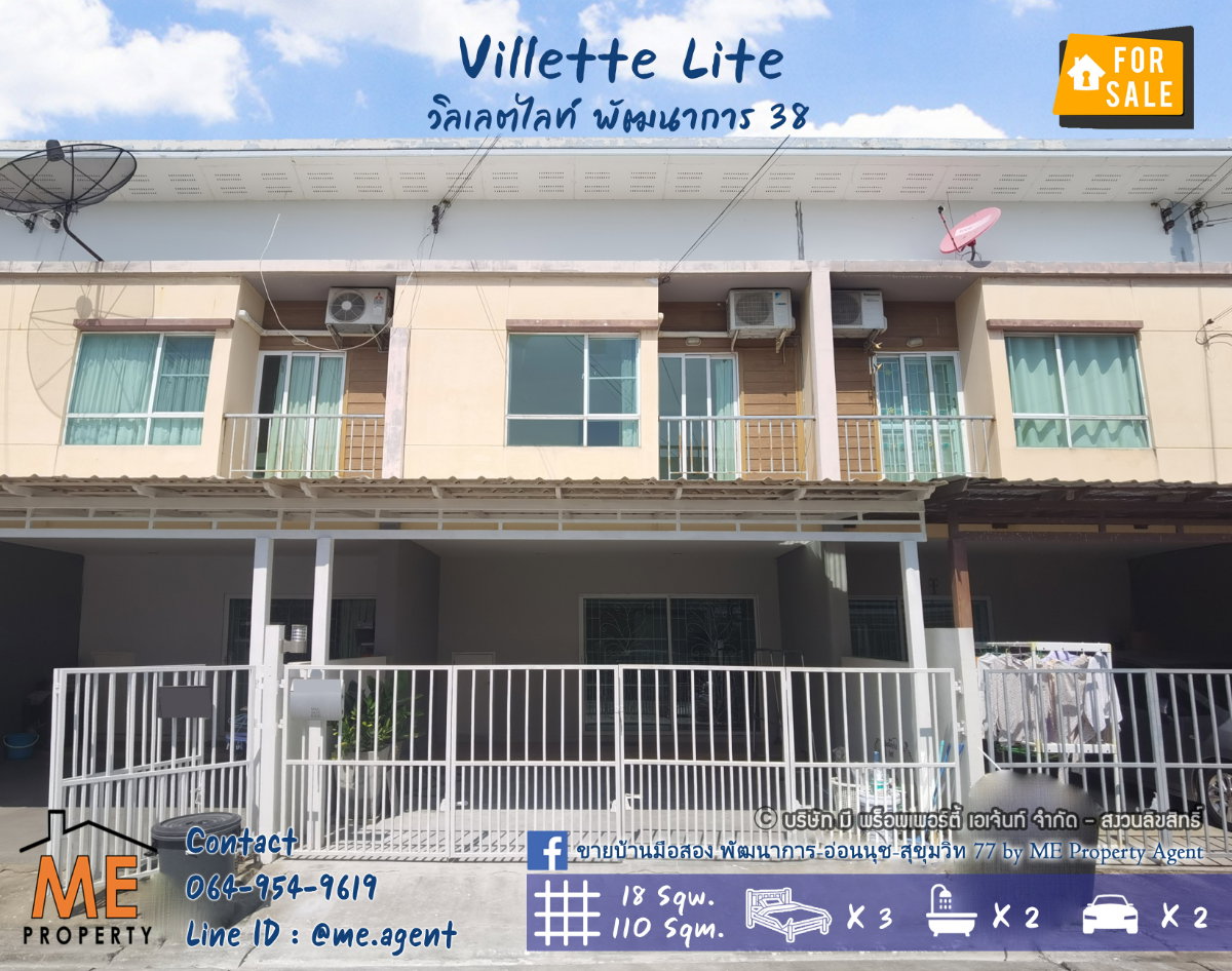 23,000/เดือน ได้บ้าน 3 ห้องนอน รีโนเวทใหม่ + เฟอร์ครบ Villette Lite พัฒนาการ 38 (RTG21-18)