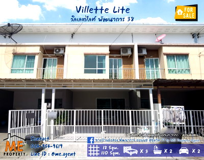เช่าทาวน์โฮม ม.เกษมบัณฑิต พัฒนาการ : 23,000/เดือน ได้บ้าน 3 ห้องนอน รีโนเวทใหม่ + เฟอร์ครบ Villette Lite พัฒนาการ 38 (RTG21-18)