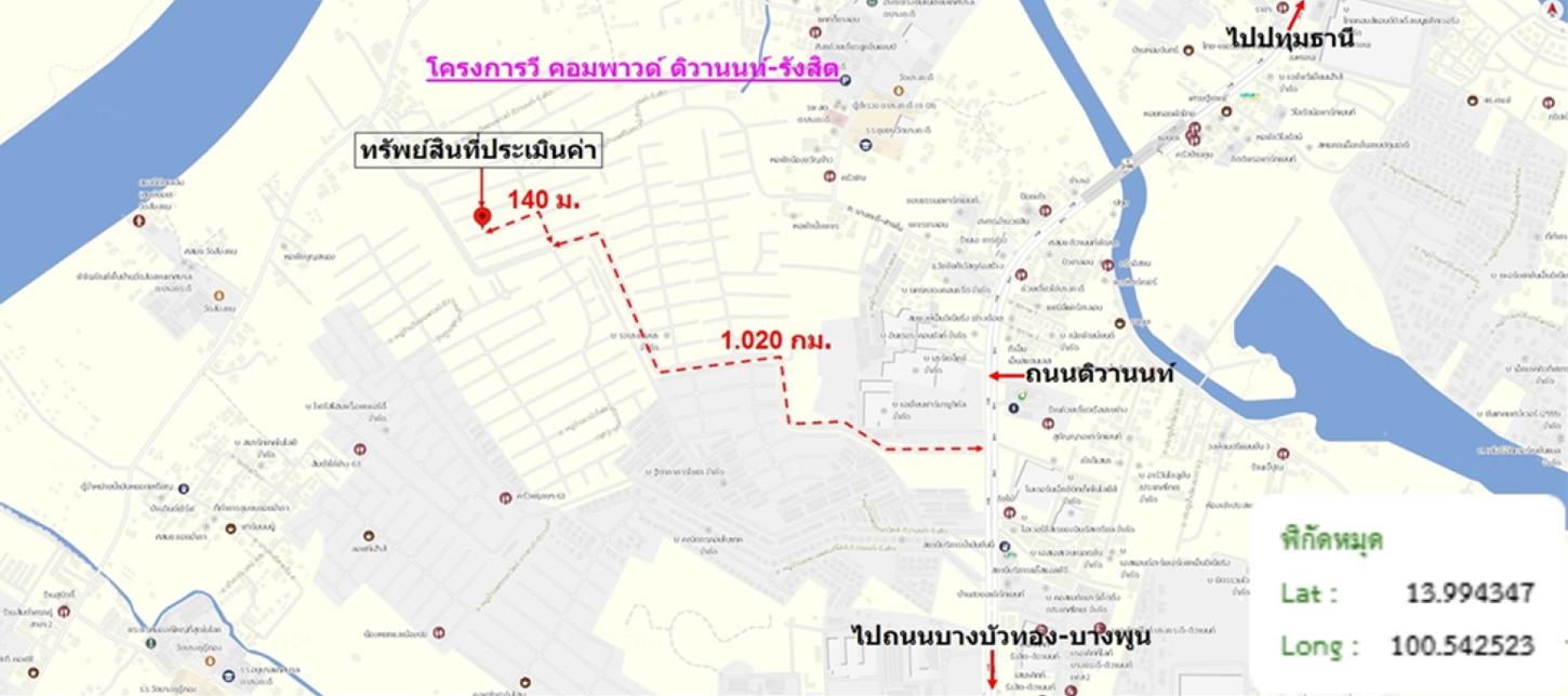 รูป บ้านเดี่ยว 38.8 ตร.วา วี คอมพาวด์ ติวานนท์-รังสิต เมืองปทุมธานี ปทุมธานี 4.4M - รูปที่ 16/17