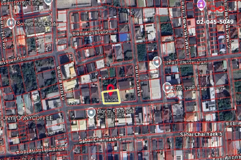 รูป ขายบ้านพร้อมที่ดิน 101 ตร.ว. ซ.สบายใจ รัชดาภิเษก-สุทธิสาร-ลาดพร้าว ใกล้ MRT  - รูปที่ 9/9