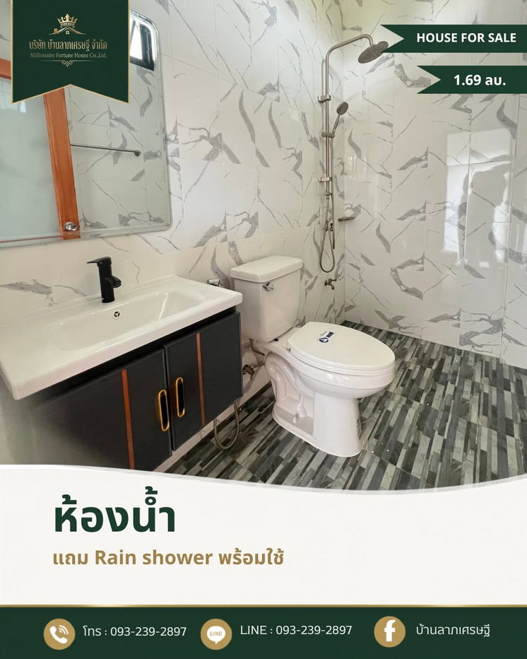 รูป บ้านทาวน์โฮม ชั้นเดียว สไตล์โมเดิร์น - รูปที่ 8/8
