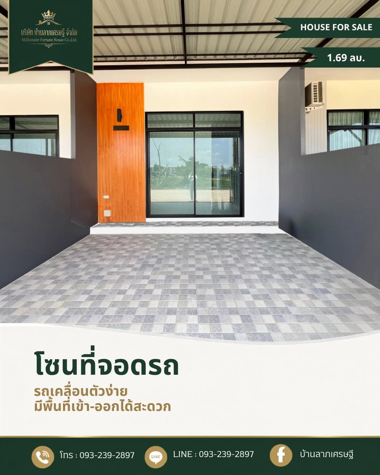 รูป บ้านทาวน์โฮม ชั้นเดียว สไตล์โมเดิร์น - รูปที่ 3/8