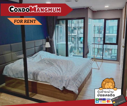 ✨🏙️ Condo for Rent: Kave Town Shift — Same side as Bangkok University! Within walking distance! 📍😍