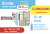 listing thumbnail image 0