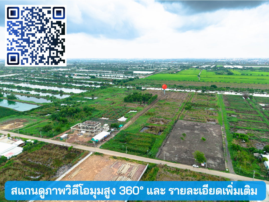 รูป ขายที่ดิน ลาดกระบัง-สนามบินสุวรรณภูมิ ใกล้Siam Premium Outlets เพียง 3 กม. (ซอยติดกับตลาดเทิดไท) - รูปที่ 7/22