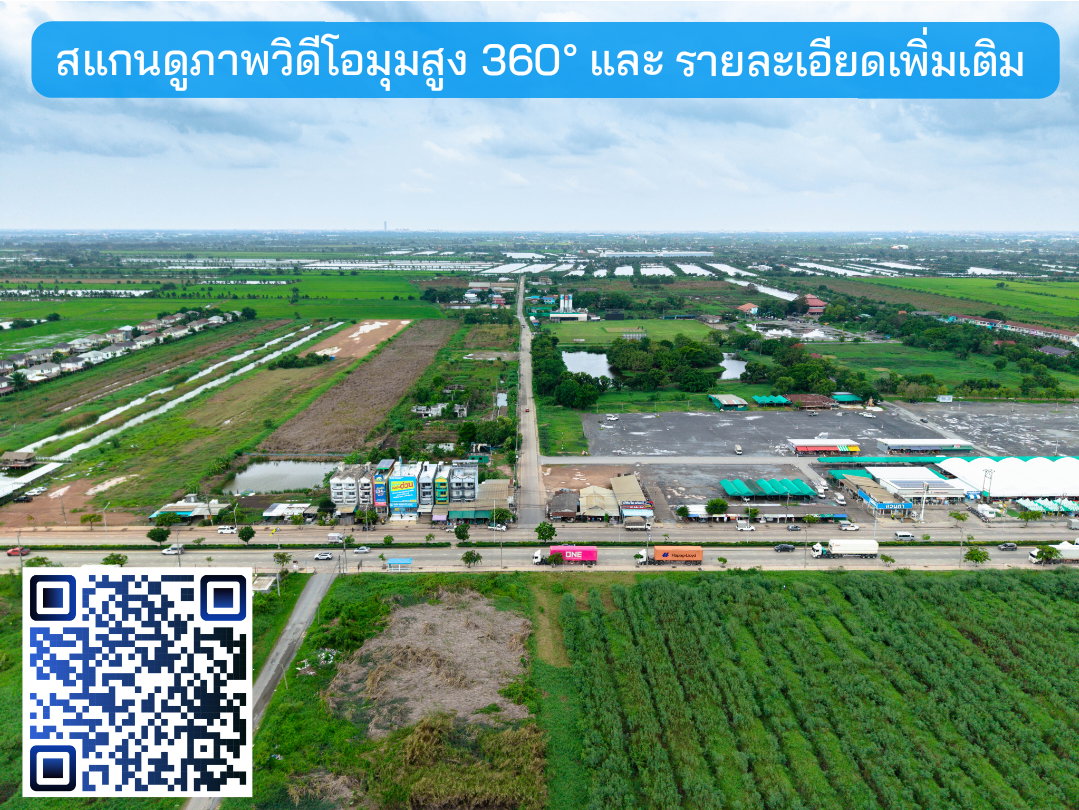 รูป ขายที่ดิน ลาดกระบัง-สนามบินสุวรรณภูมิ ใกล้Siam Premium Outlets เพียง 3 กม. (ซอยติดกับตลาดเทิดไท) - รูปที่ 6/22