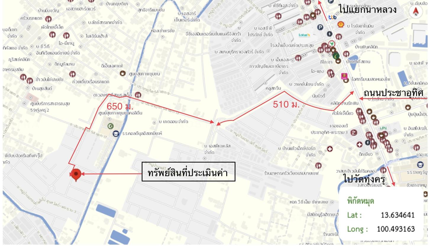 รูป บ้านเดี่ยว 45.7 ตร.วา แกรนด์ พลีโน่ สุขสวัสดิ์-พระราม 3 เขตทุ่งครุ กรุงเทพมหานคร 6.5M - รูปที่ 34/35