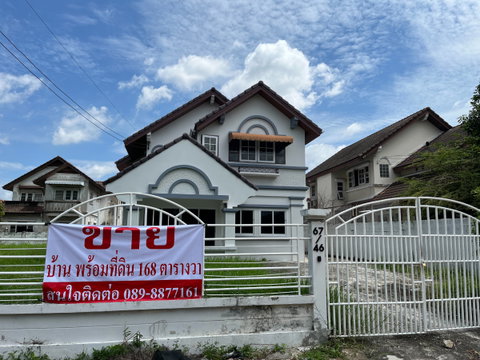 🔥🔥 [เจ้าของขายเอง] บ้านเดี่ยวหลังใหญ่บนที่ดิน 168 ตร.วา ใจกลางเมืองเอก โครงการ 2 | เพียง 8.8 ล้านบาท! 🔥🔥
