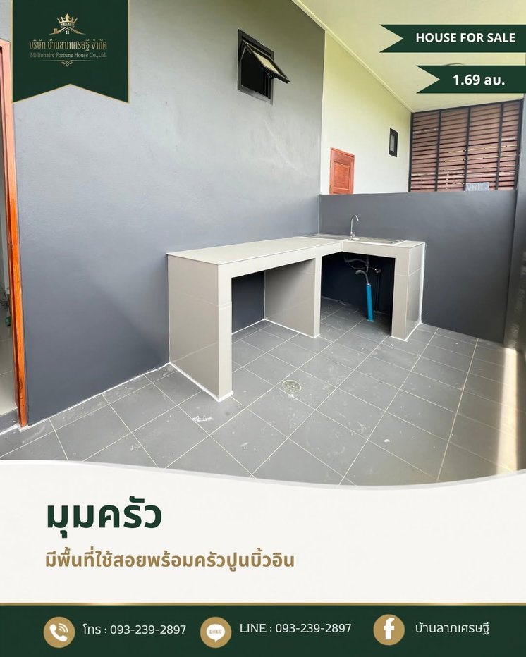 รูป บ้านทาวน์โฮม ชั้นเดียว สไตล์โมเดิร์น - รูปที่ 7/8