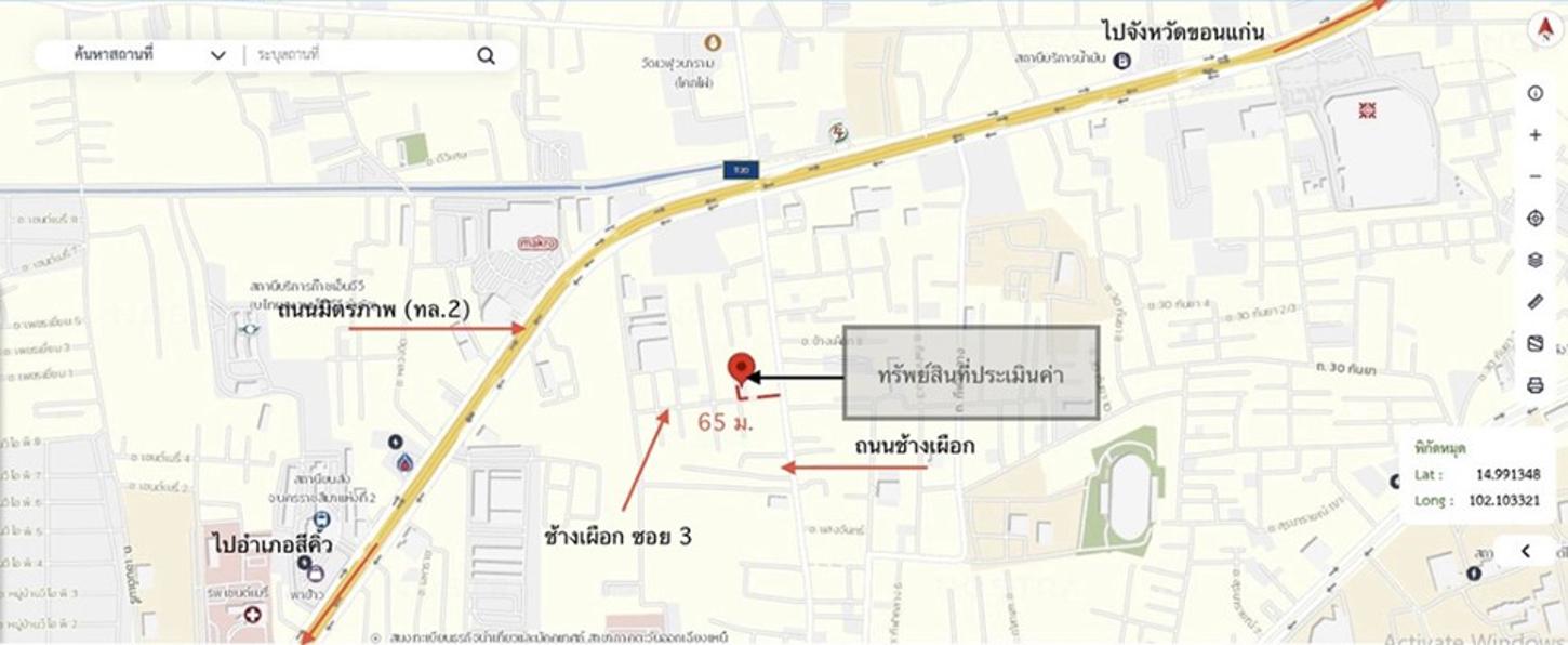 รูป ทาวน์เฮ้าส์ 24 ตร.วา เมืองนครราชสีมา นครราชสีมา 2.5M - รูปที่ 39/39