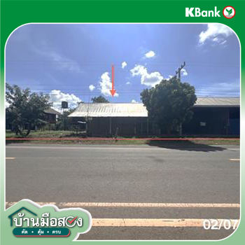รูป โกดัง 6641 ตร.วา เมืองอำนาจเจริญ อำนาจเจริญ 7.6M - รูปที่ 47/49
