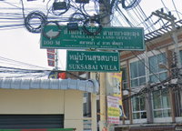 Facility 2