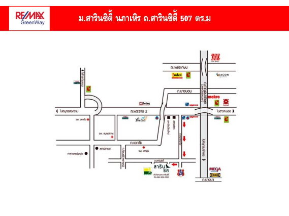 รูป บ้านเดี่ยวพระราม2 สารินซิตี้ หลังบ้านติดทะเลสาบกว้าง บรรยากาศเป็นส่วนตัวมาก บ้านรุ่นใหญ่ 305.3วา ฮวงจุ้ยบ้านดีรูปที่ดินถุงเงินถุงทอง บ้านกว้างมาก - รูปที่ 22/66