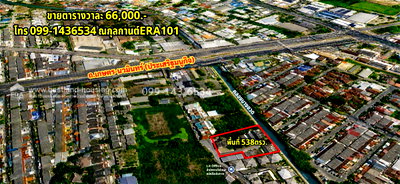 ที่ดิน วิทยาลัยศิลปหัตถกรรมกรุงเทพ : ขายที่แถมสิ่งปลูกสร้างถนนเกษตร-นวมินทร์(ประเสริฐมนูกิจ 40)พื้นที่538 ตรว.ขายตารางวาละ 66,000.- ใกล้รถไฟฟ้าสายสีน้ำตาล ใกล้เลียบทางด่วน เอกมัยรามอินทรา