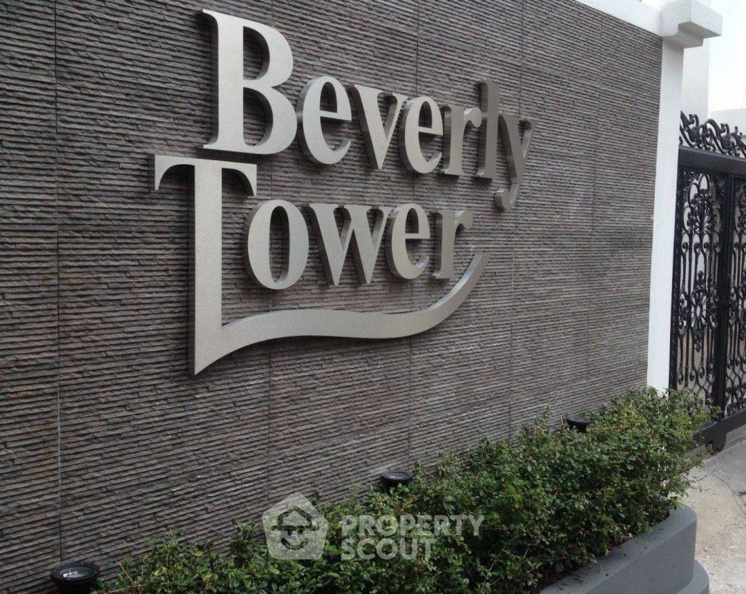รูป คอนโด 2 ห้องนอน Beverly Tower ใกล้ ARL มักกะสัน ย่านสุขุมวิท (ID 1841071) - รูปที่ 2/17