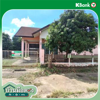 รูป บ้านเดี่ยว 120 ตร.วา สุขสำราญ เมืองยโสธร ยโสธร 1.8M - รูปที่ 29/31