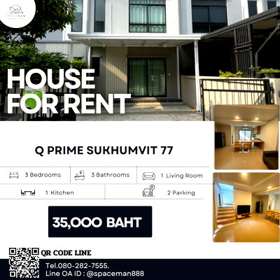 Townhouses for rent Bangna Commercial College : 🏡🌈⭐️ Rent a beautifully decorated house at Q Prime Sukhumvit 77. Pleasant atmosphere, easy access from both On Nut and Srinakarin roads.