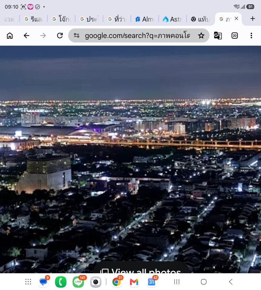 รูป คอนโดสวยถูกตรงข้ามเซนทรัลแจ้งวัฒนะ - รูปที่ 19/22