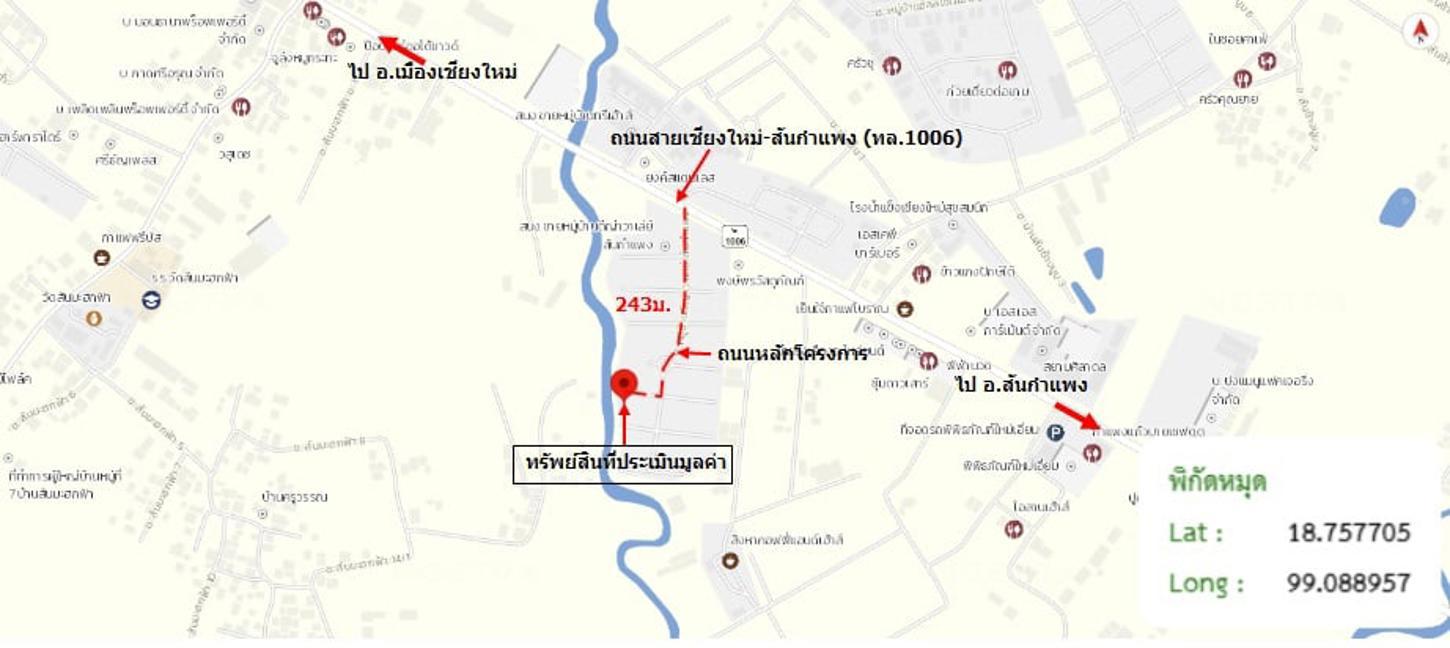 รูป ทาวน์เฮ้าส์ 61.6 ตร.วา ดีญ่า วาเล่ย์ สันกำแพง สันกำแพง เชียงใหม่ 2.5M - รูปที่ 38/39
